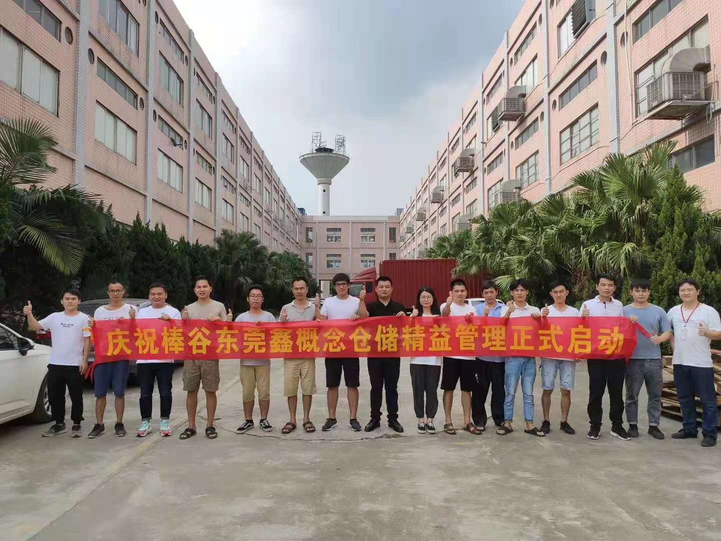 跨境电商仓储物流怎样导入精益化管理模式