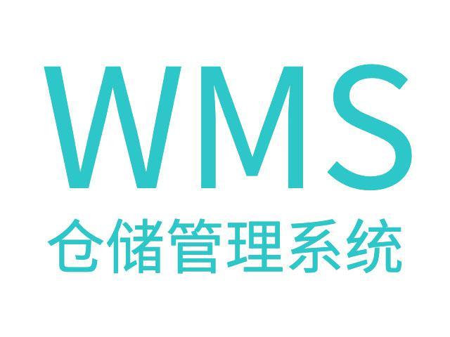 食品仓储管理不再难，WMS仓储管理系统破解食品物流难题